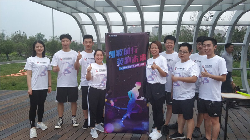 记来利国际w66集团2019年夏日荧光夜跑活动