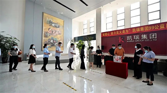 “99公益日”来利国际w66集团在行动3.png