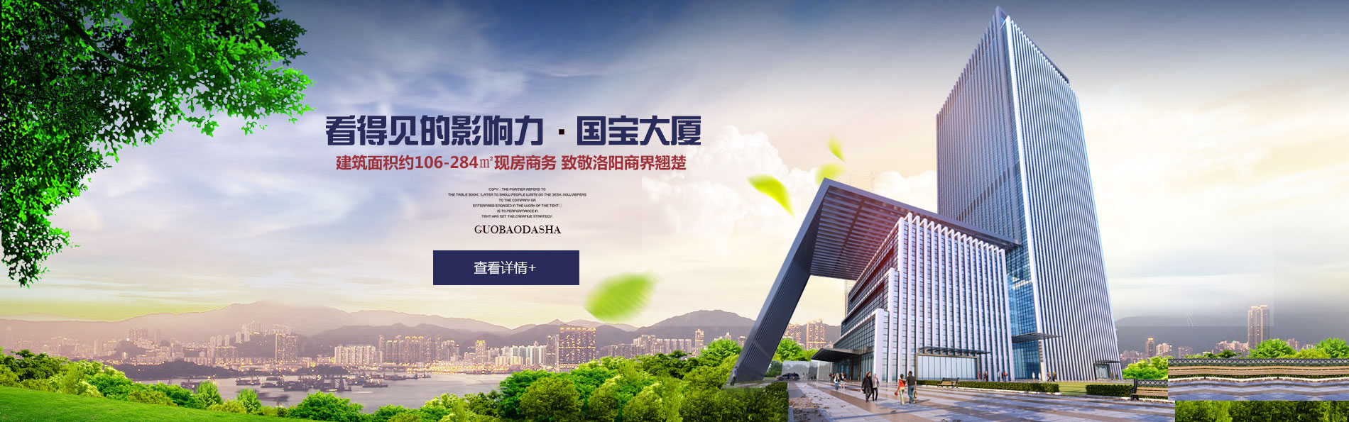 洛阳市来利国际w66房地产置业有限公司